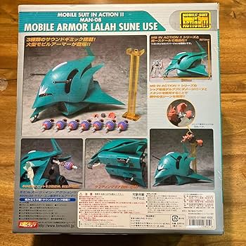 Amazon.co.jp: MIA エルメス ララァ スン専用モビルアーマー MAN-08